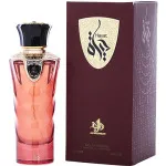 Hayat parfumwater unisex 100 ml