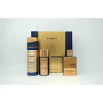 Amber Oud Bleu Edition coffret cadeau unisexe eau de parfum 75 ml + eau de parfum 30 ml + déodorant en spray 200 ml