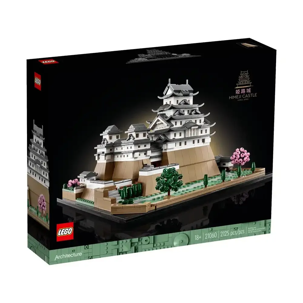 Architecture 21060 Château de Himeji