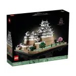 Architecture 21060 Château de Himeji