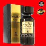 Marasim Al Shaikha eau de parfum voor dames 100 ml