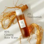 Ginseng Essence Water essence hydratante concentrée 150 ml