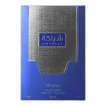 Shiyaaka Blue parfumwater unisex 100 ml