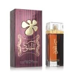 Ser Al Khulood Brown Eau de Parfum unisexe 100 ml