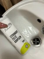Natasha Nettoyant pour salle de bains au citron - spray (500 ml) - adapté aux foyers avec une eau dure