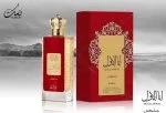 Ana Al Awwal Malaki W eau de parfum 100 ml