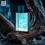 Optimystic Legend eau de parfum pour homme 100 ml