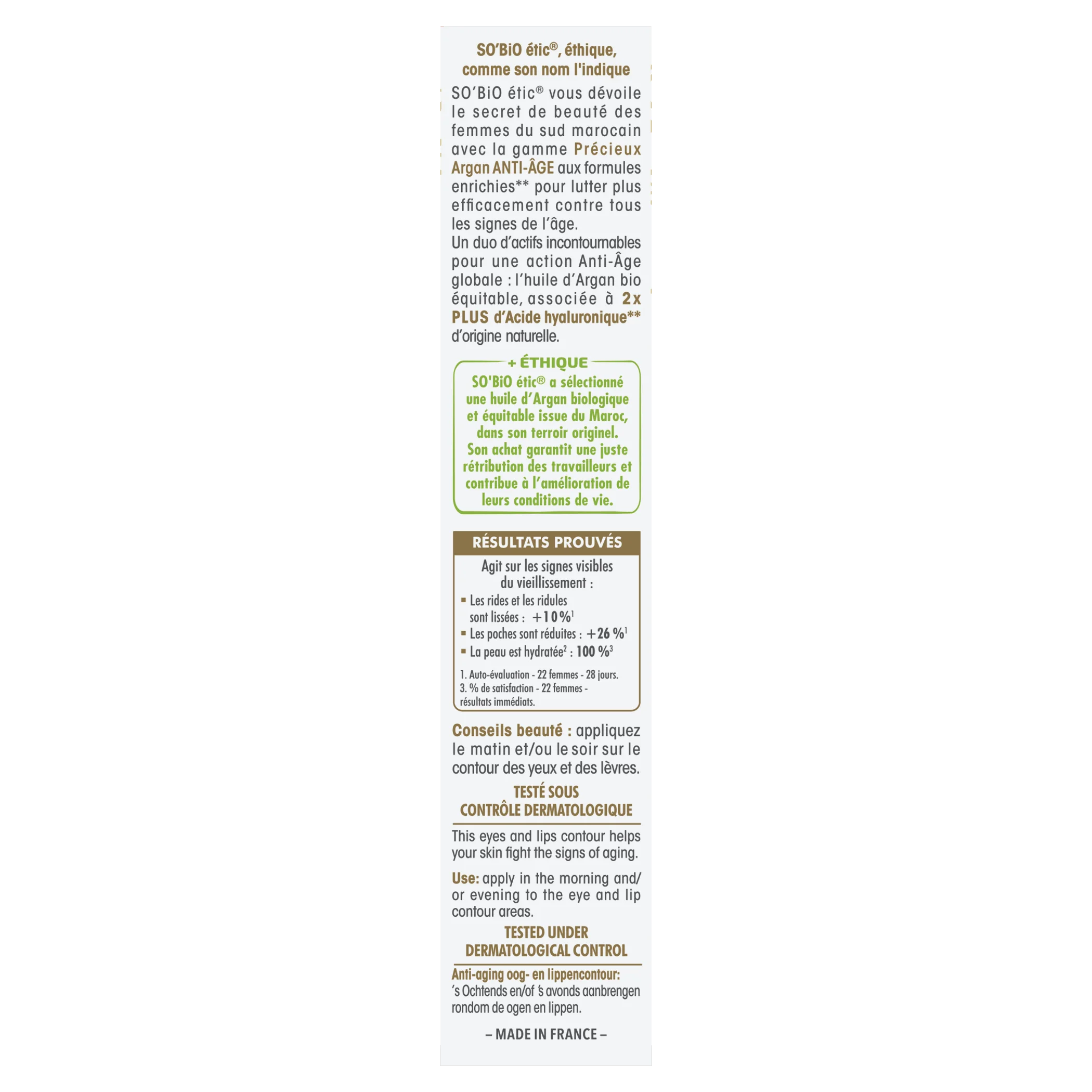 SO’BiO étic Anti-Âge Précieux Argan Crème contour des yeux et des lèvres BIO (15 ml) - idéale pour les peaux matures
