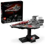 Star Wars™ 75404 Vaisseau d'assaut de classe Acclamator