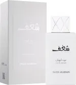 Shaghaf Oud Abyad parfum unisex 75 ml