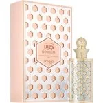 Huile parfumée Nojoum U 18 ml